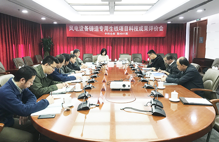 风电设备铸造专用生铁 anli.jpg